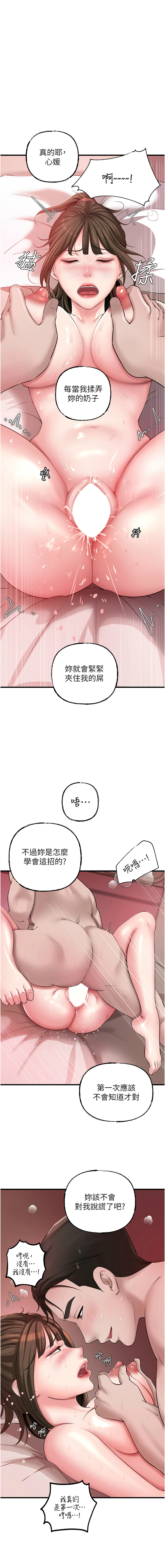 [Manhwa] Why is my mother-in-law like that Plot, mature woman wife#[12P]-1