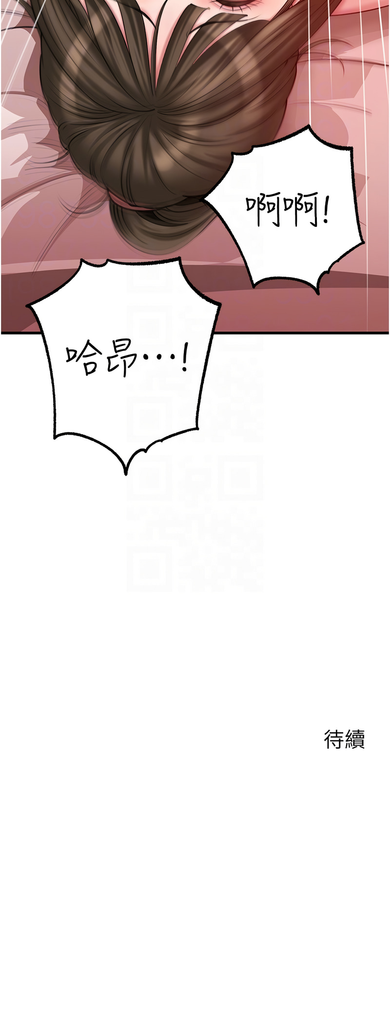 [Manhwa] Why is my mother-in-law like that Plot, mature woman wife#[12P]-12