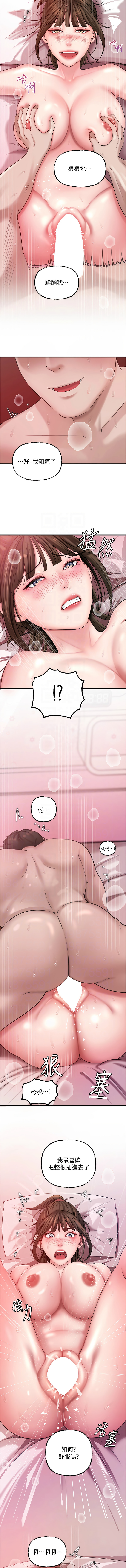 [Manhwa] Why is my mother-in-law like that Plot, mature woman wife#[12P]-9