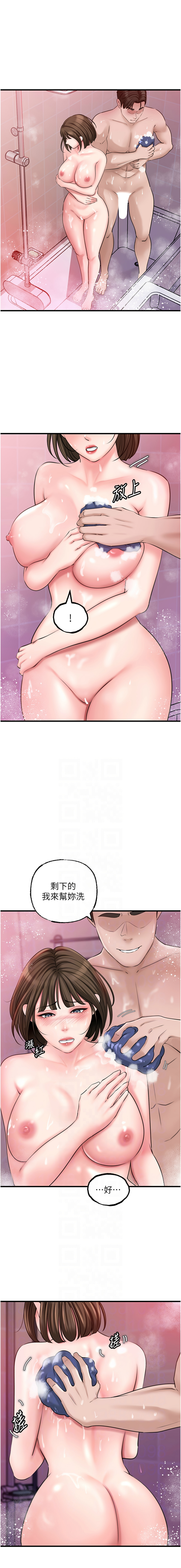 [韩国漫画] 岳母为何那样 剧情,熟女人妻#[14P]-11