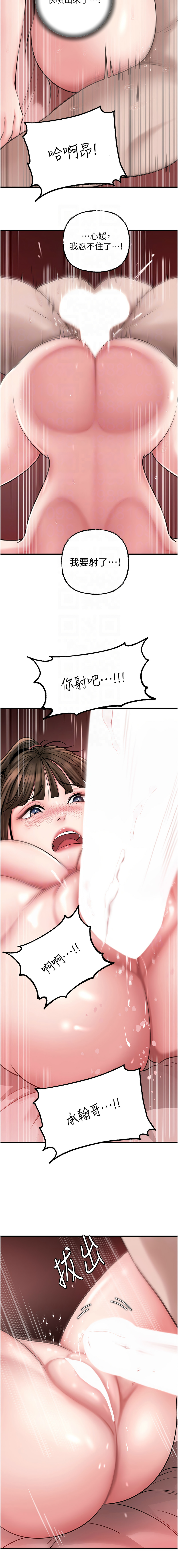 [韩国漫画] 岳母为何那样 剧情,熟女人妻#[14P]-5