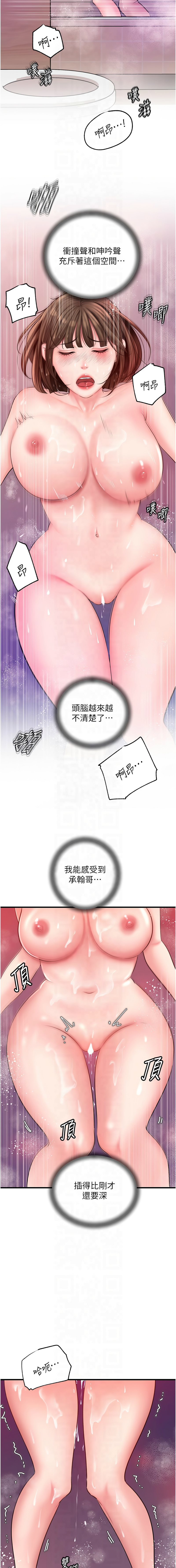 [韩国漫画] 岳母为何那样 剧情,熟女人妻#[14P]-9