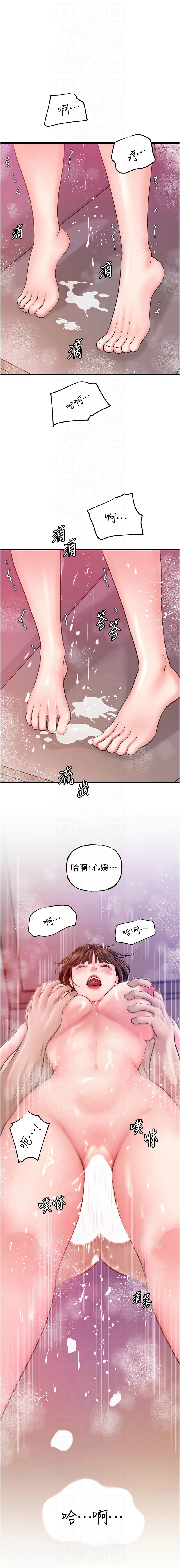 [Manhwa] Why is my mother-in-law like that Plot, mature woman wife#[14P]-1