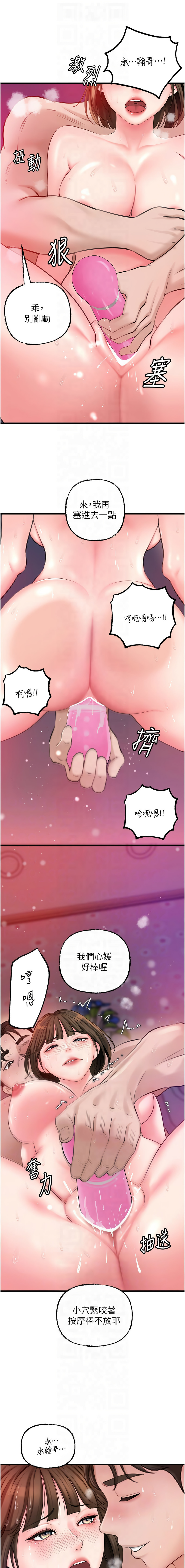 [Manhwa] Why is my mother-in-law like that Plot, mature woman wife#[14P]-10