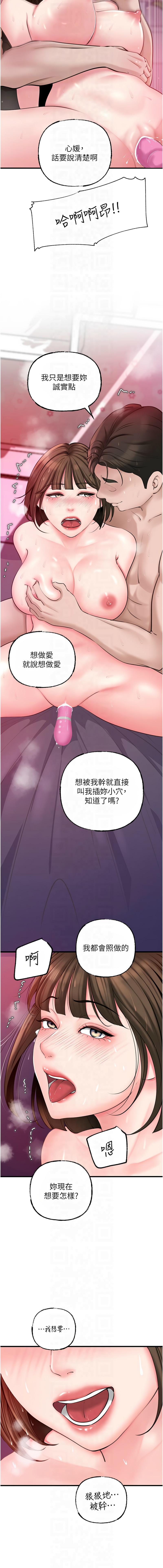 [Manhwa] Why is my mother-in-law like that Plot, mature woman wife#[14P]-12