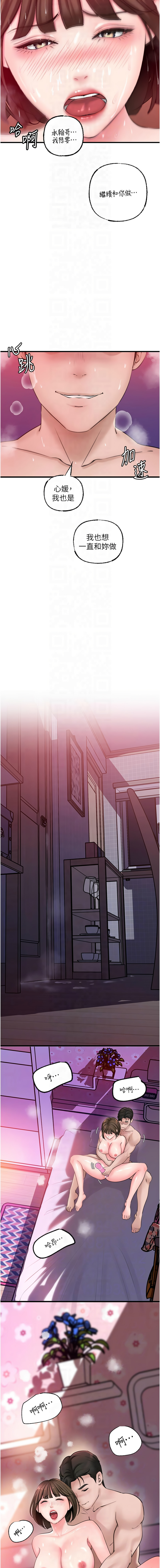 [Manhwa] Why is my mother-in-law like that Plot, mature woman wife#[14P]-8