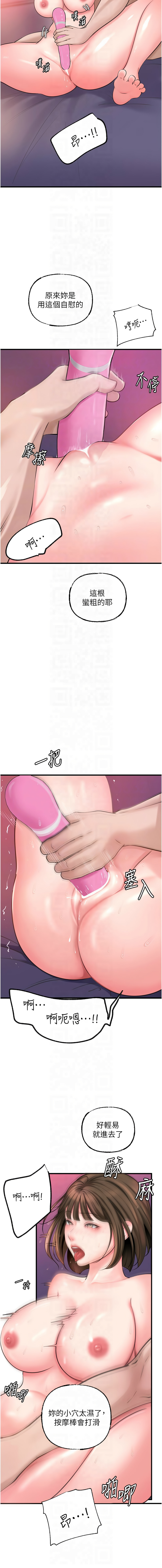 [Manhwa] Why is my mother-in-law like that Plot, mature woman wife#[14P]-9