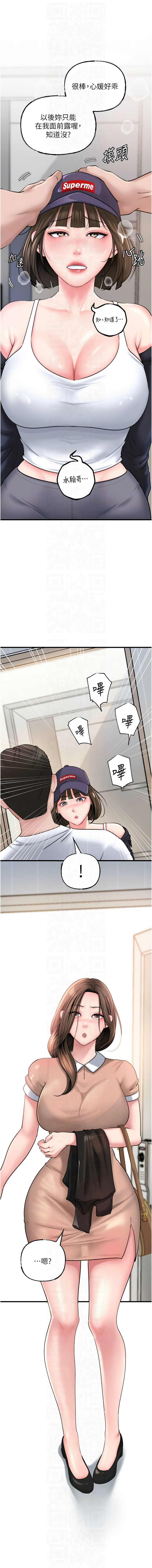 [韩国漫画] 岳母为何那样 剧情,熟女人妻#[11P]-10