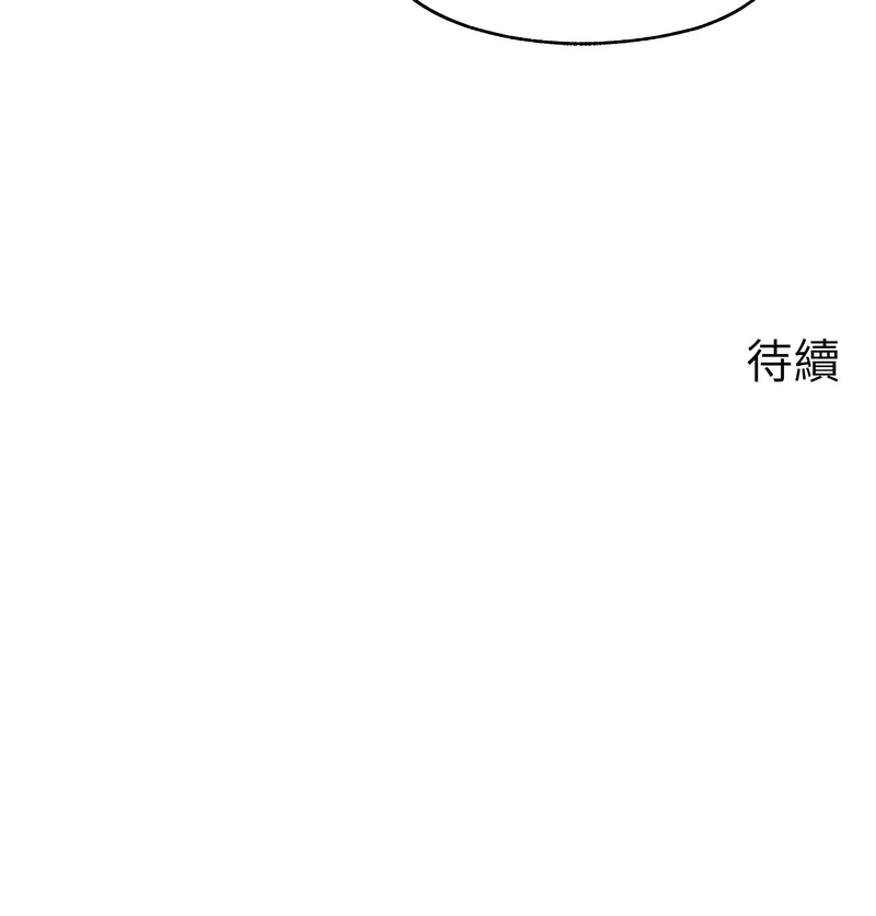 [Manhwa] Why is my mother-in-law like that Plot, mature woman wife#[16P]-16