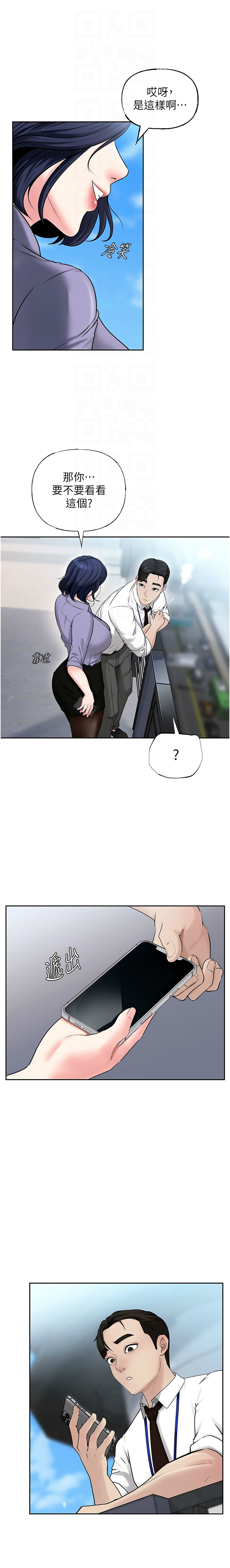 [Manhwa] Why is my mother-in-law like that Plot, mature woman wife#[16P]-9