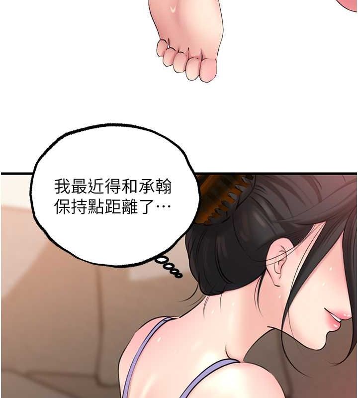 [韩国漫画] 岳母为何那样 剧情,熟女人妻#[113P]-10