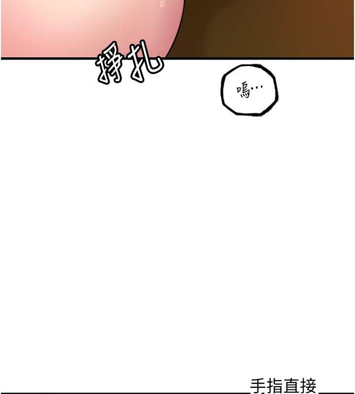 [韩国漫画] 岳母为何那样 剧情,熟女人妻#[113P]-45