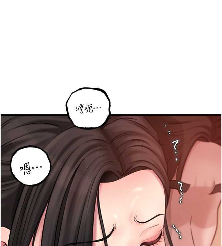[韩国漫画] 岳母为何那样 剧情,熟女人妻#[113P]-55