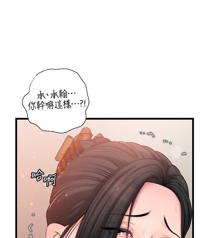 [韩国漫画] 岳母为何那样 剧情,熟女人妻#[113P]-57