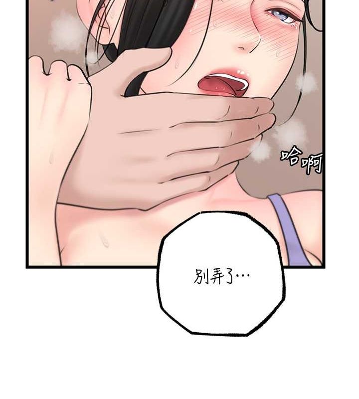 [韩国漫画] 岳母为何那样 剧情,熟女人妻#[113P]-58