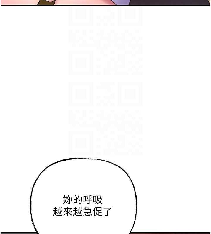 [韩国漫画] 岳母为何那样 剧情,熟女人妻#[113P]-89