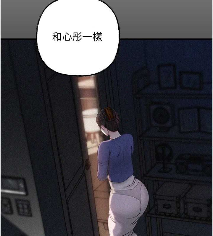[韩国漫画] 岳母为何那样 剧情,熟女人妻#[113P]-92