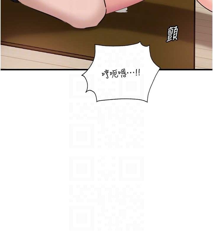 [韩国漫画] 岳母为何那样 剧情,熟女人妻#[106P]-52