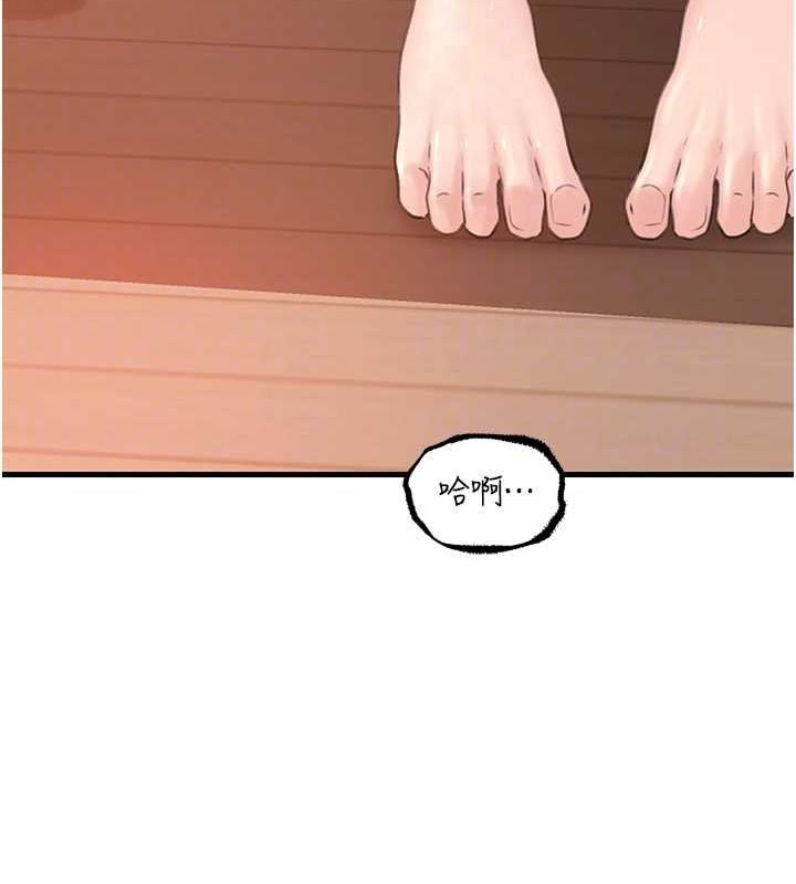 [韩国漫画] 岳母为何那样 剧情,熟女人妻#[106P]-91