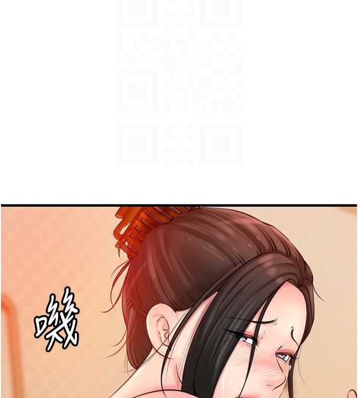 [韩国漫画] 岳母为何那样 剧情,熟女人妻#[106P]-97