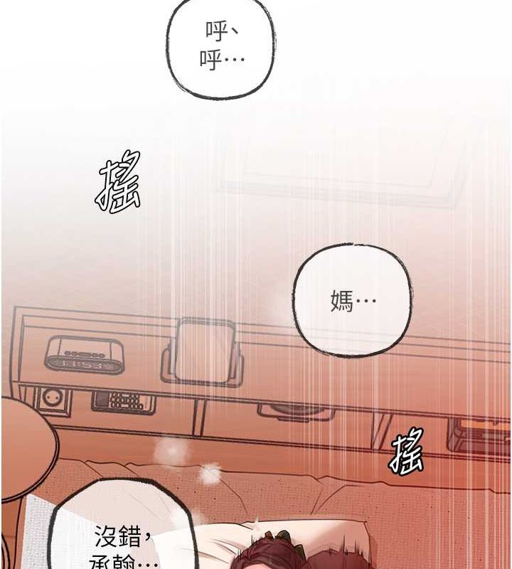 [韩国漫画] 岳母为何那样 剧情,熟女人妻#[112P]-103