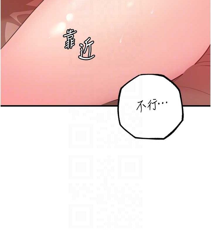 [韩国漫画] 岳母为何那样 剧情,熟女人妻#[112P]-70