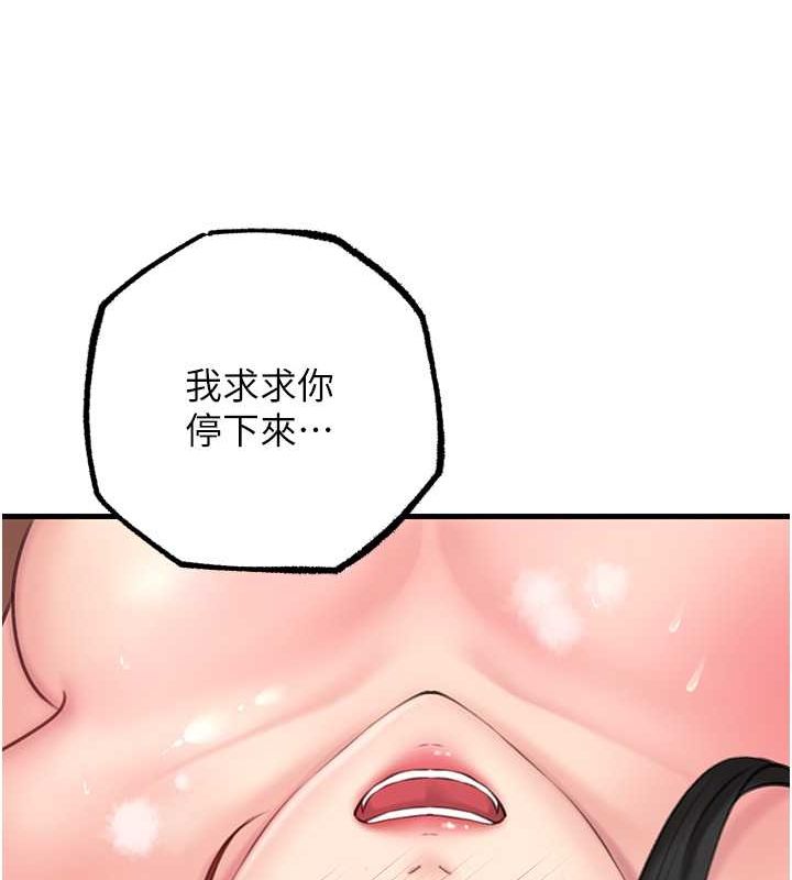 [韩国漫画] 岳母为何那样 剧情,熟女人妻#[112P]-73