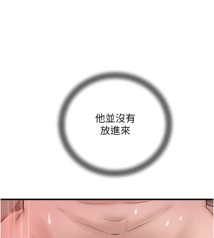 [韩国漫画] 岳母为何那样 剧情,熟女人妻#[112P]-91
