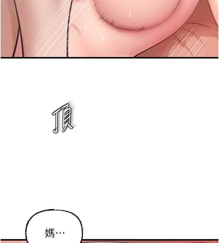 [韩国漫画] 岳母为何那样 剧情,熟女人妻#[106P]-12