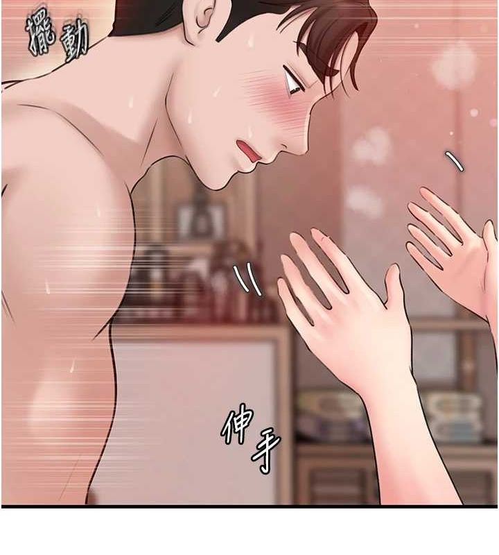 [韩国漫画] 岳母为何那样 剧情,熟女人妻#[106P]-15