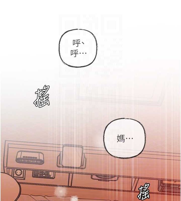 [韩国漫画] 岳母为何那样 剧情,熟女人妻#[106P]-18