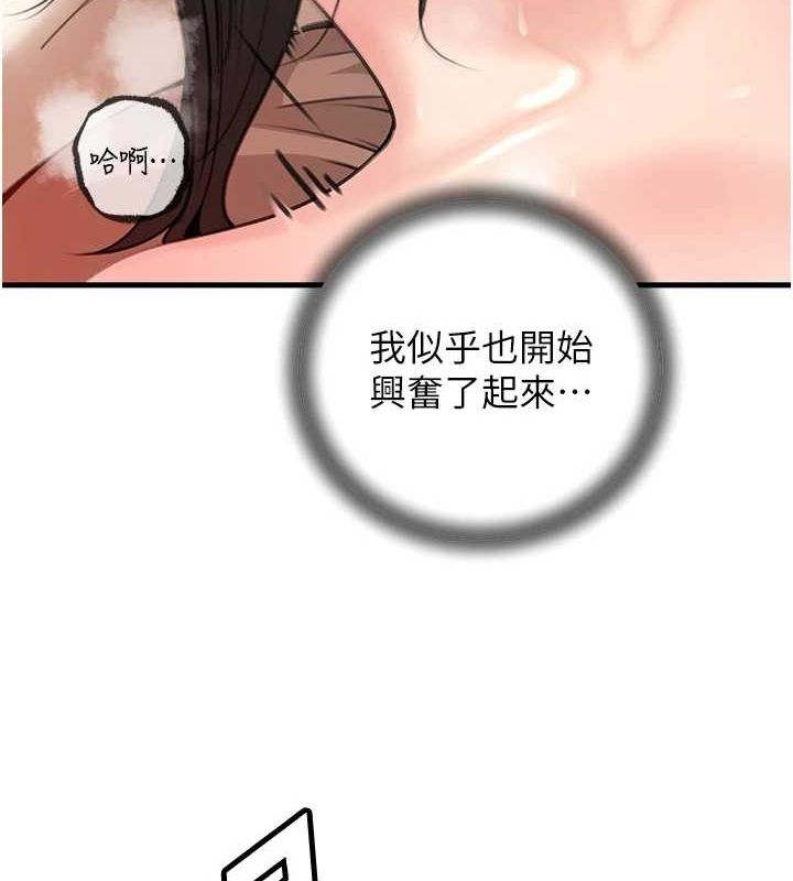 [韩国漫画] 岳母为何那样 剧情,熟女人妻#[106P]-25