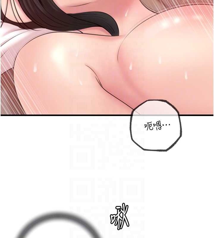 [韩国漫画] 岳母为何那样 剧情,熟女人妻#[106P]-30