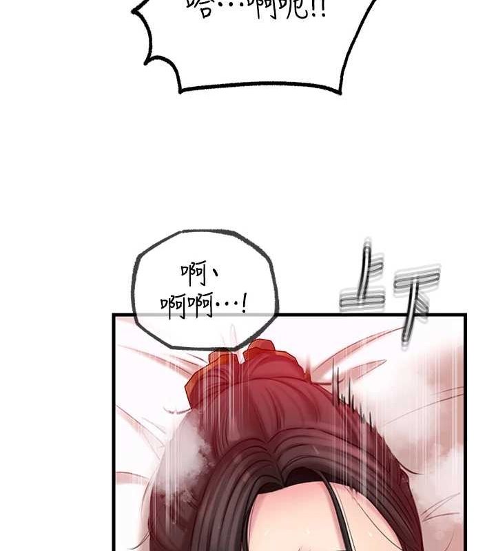 [韩国漫画] 岳母为何那样 剧情,熟女人妻#[106P]-58