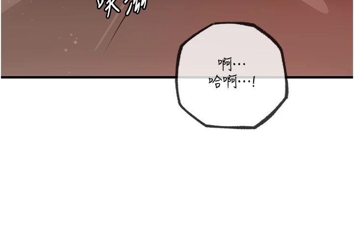[韩国漫画] 岳母为何那样 剧情,熟女人妻#[114P]-28