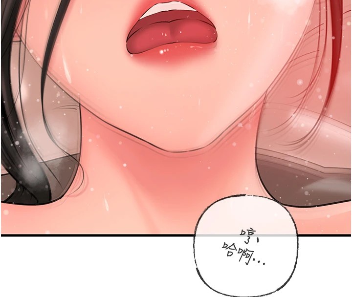 [韩国漫画] 岳母为何那样 剧情,熟女人妻#[114P]-37