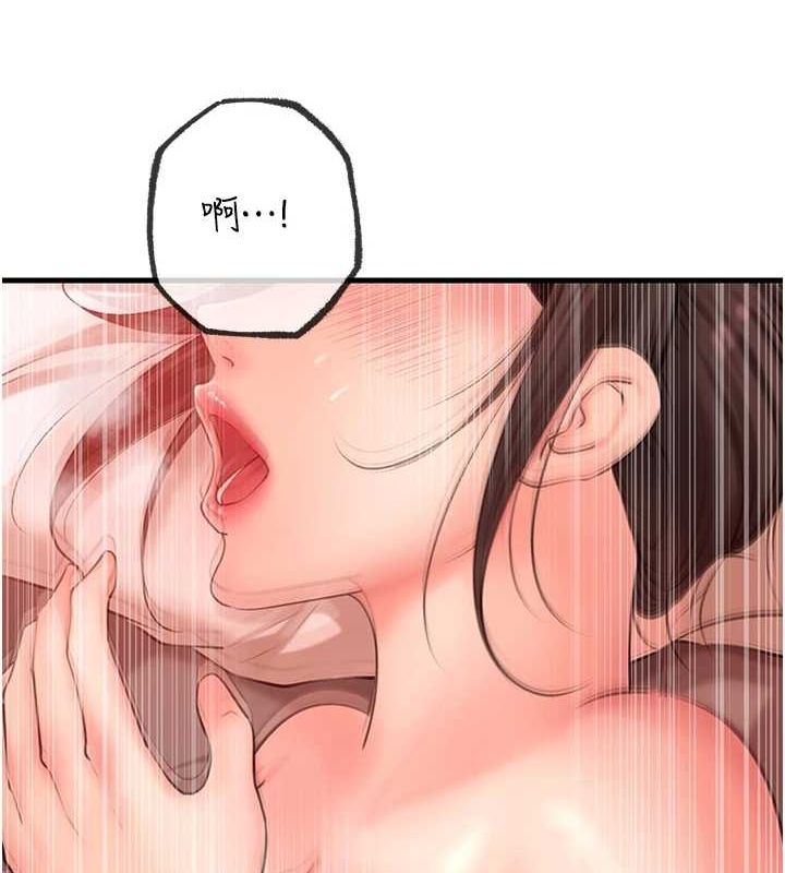 [韩国漫画] 岳母为何那样 剧情,熟女人妻#[113P]-13