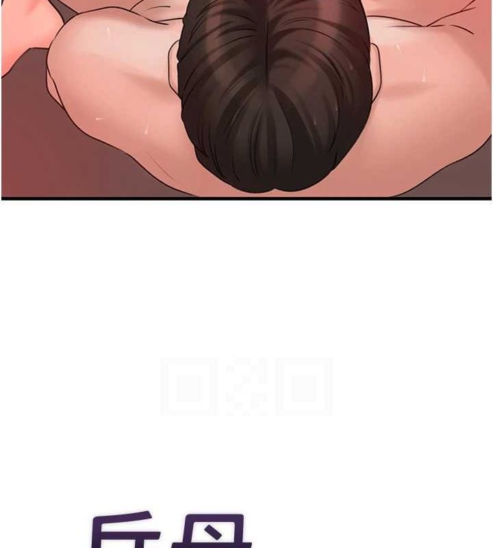 [韩国漫画] 岳母为何那样 剧情,熟女人妻#[113P]-18