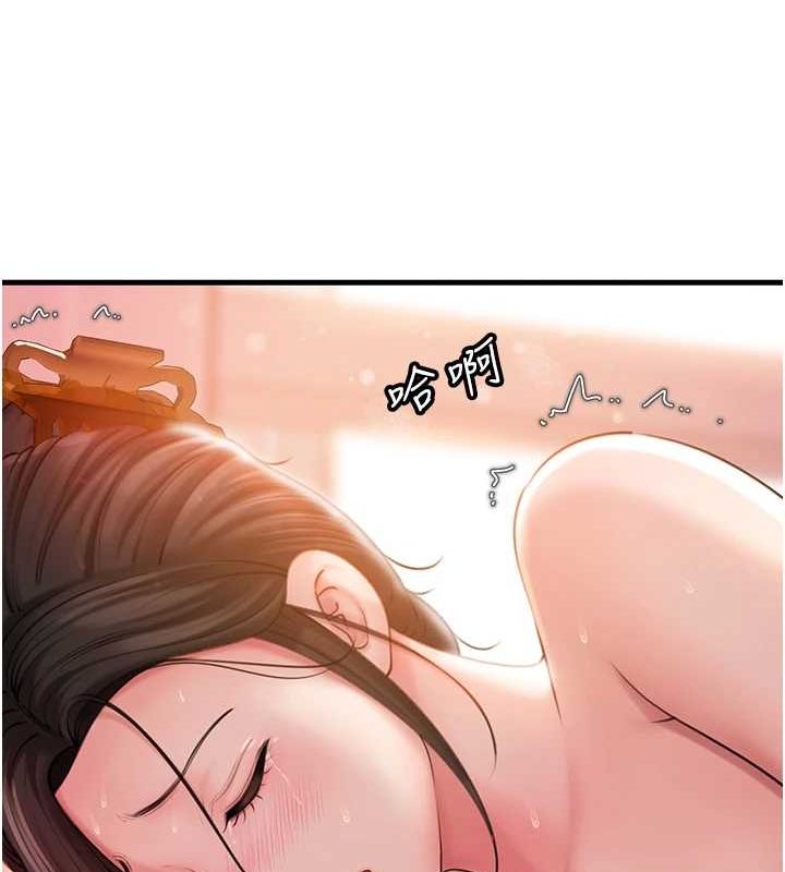 [韩国漫画] 岳母为何那样 剧情,熟女人妻#[113P]-56