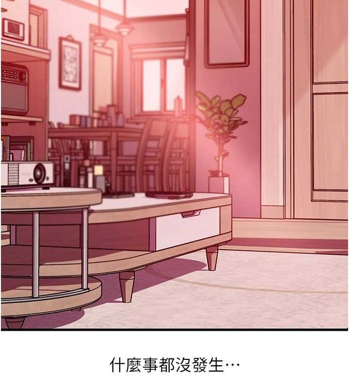 [韩国漫画] 岳母为何那样 剧情,熟女人妻#[113P]-59