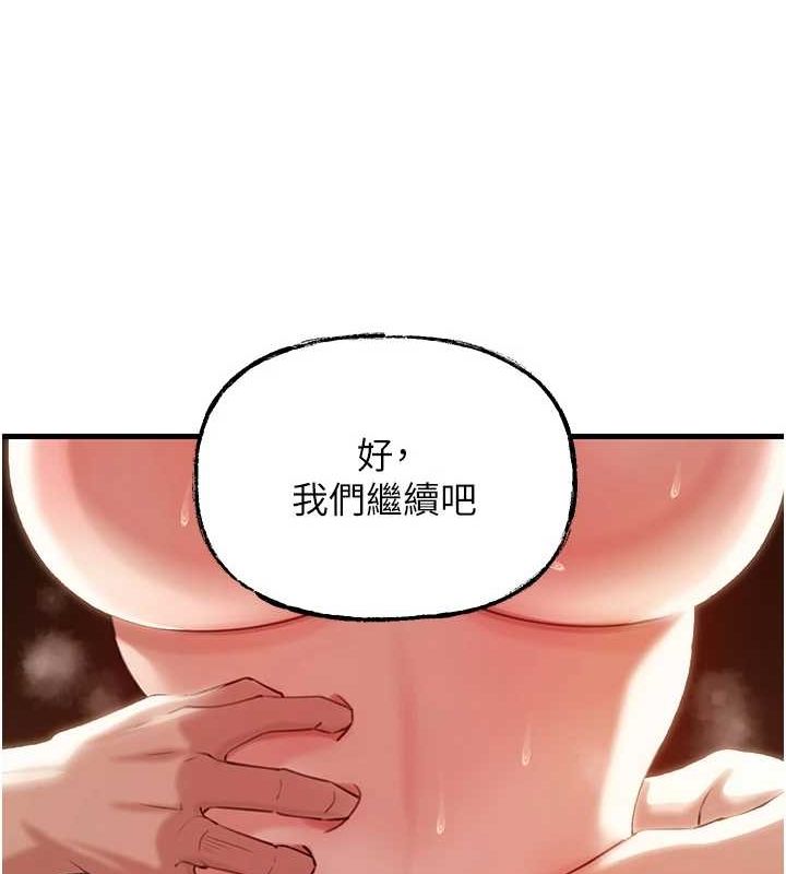 [韩国漫画] 岳母为何那样 剧情,熟女人妻#[113P]-83