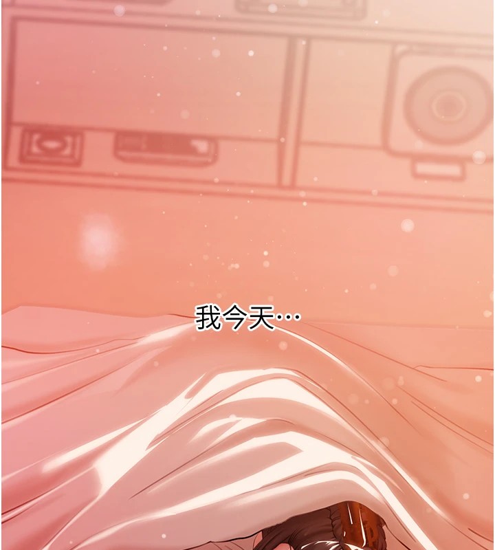 [韩国漫画] 岳母为何那样 剧情,熟女人妻#[114P]-110