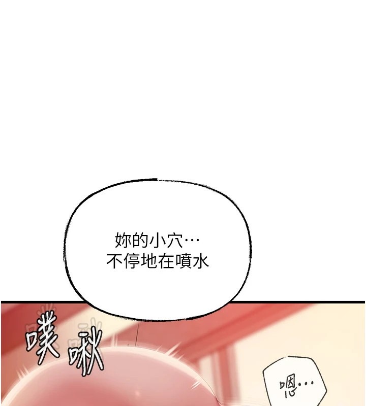 [韩国漫画] 岳母为何那样 剧情,熟女人妻#[114P]-46
