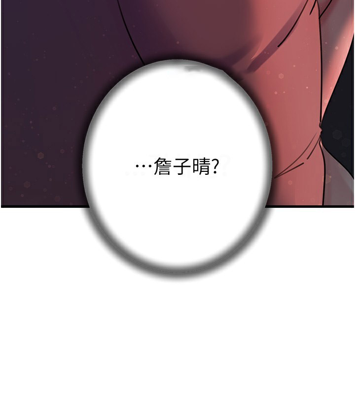 [韩国漫画] 岳母为何那样 剧情,熟女人妻#[111P]-16
