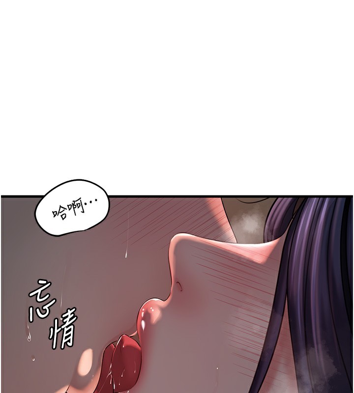 [韩国漫画] 岳母为何那样 剧情,熟女人妻#[111P]-19