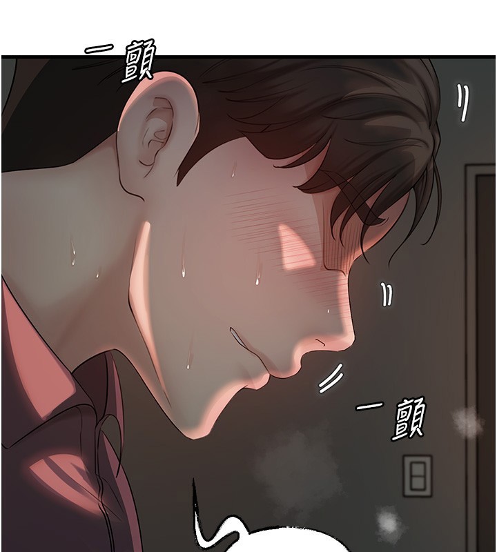 [韩国漫画] 岳母为何那样 剧情,熟女人妻#[111P]-46