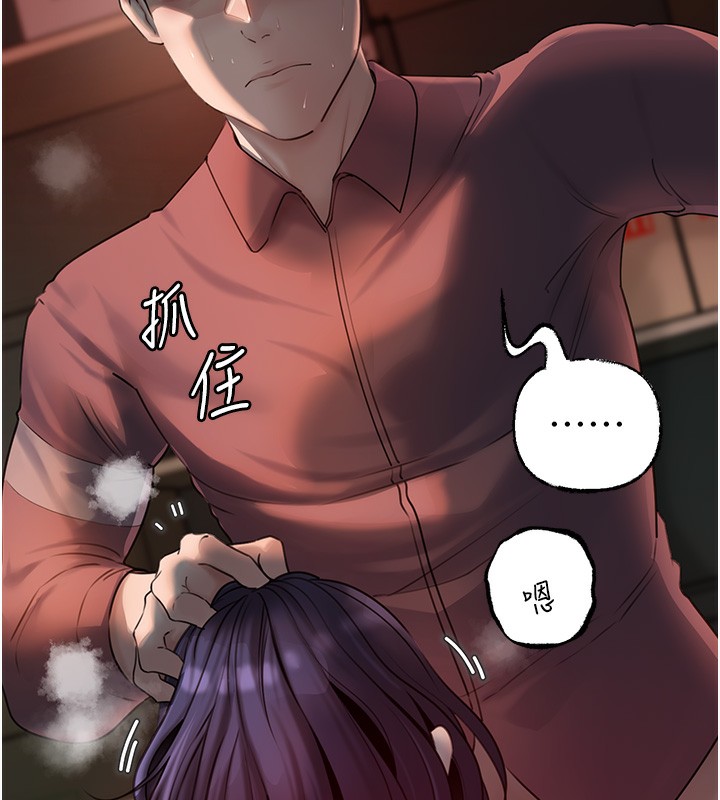 [韩国漫画] 岳母为何那样 剧情,熟女人妻#[111P]-61