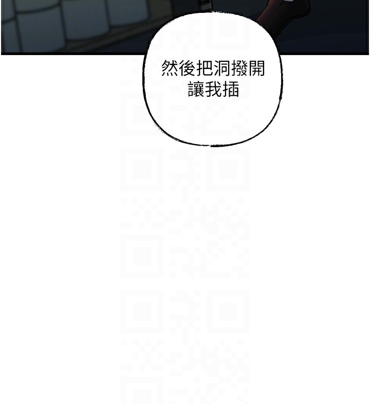 [韩国漫画] 岳母为何那样 剧情,熟女人妻#[111P]-73
