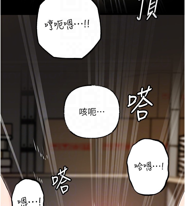 [韩国漫画] 岳母为何那样 剧情,熟女人妻#[111P]-86