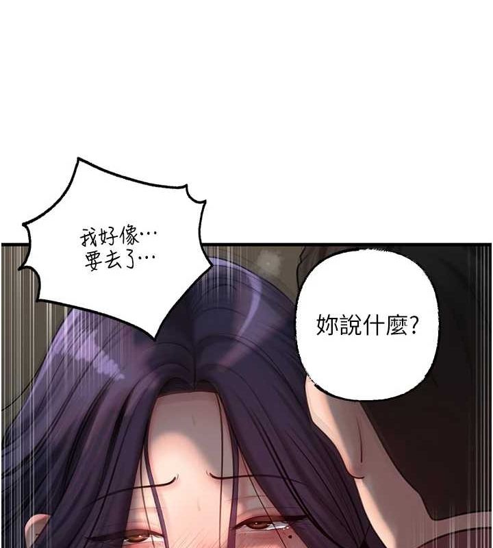 [韩国漫画] 岳母为何那样 剧情,熟女人妻#[118P]-30